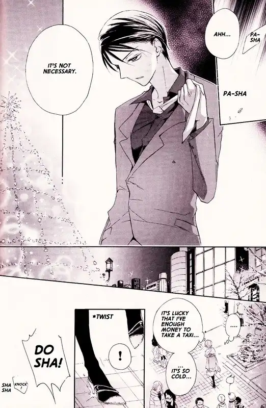 Merry Unbalance Christmas Chapter 0 34